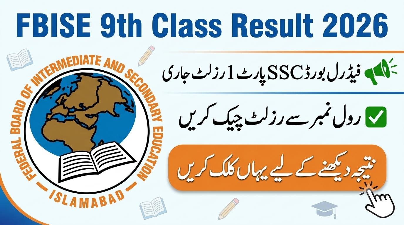 FBISE SSC Part 1 Result 2026 - Federal Board 9th Class