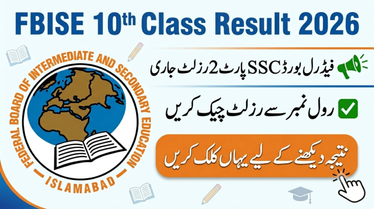 FBISE SSC Part 2 Result 2026 - Check Federal Board Class 10