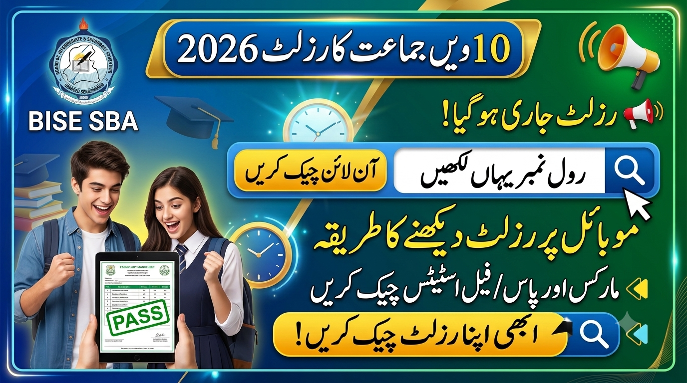 BISE SBA 10th Class Result 2026 Announced - www.bisesba.edu.pk