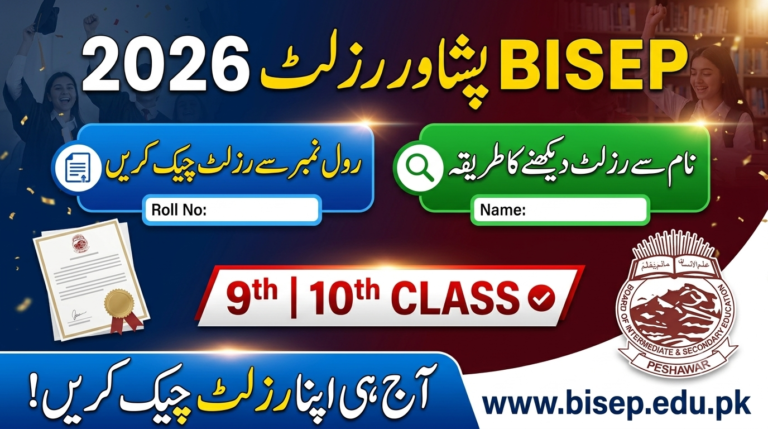 BISEP Peshawar Result 2026 By Roll No, Name