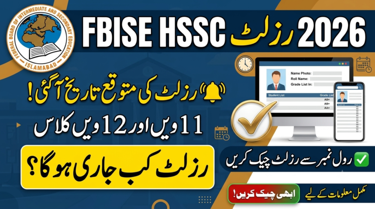 FBISE HSSC Result 2026 Expected Date