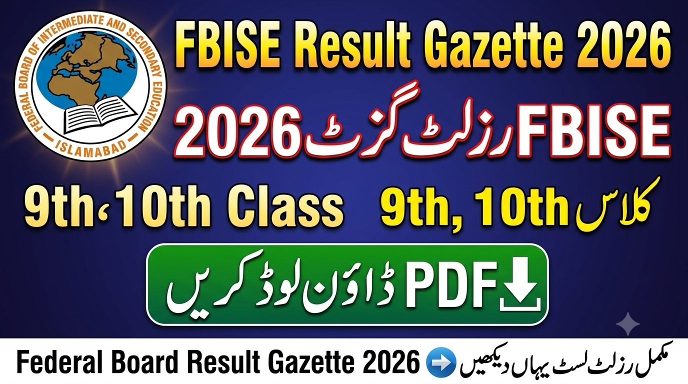 FBISE Result Gazette 2026 Download PDF