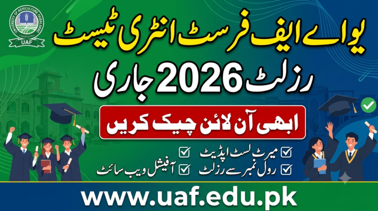UAF 1st Entry Test Result 2026 – www.uaf.edu.pk