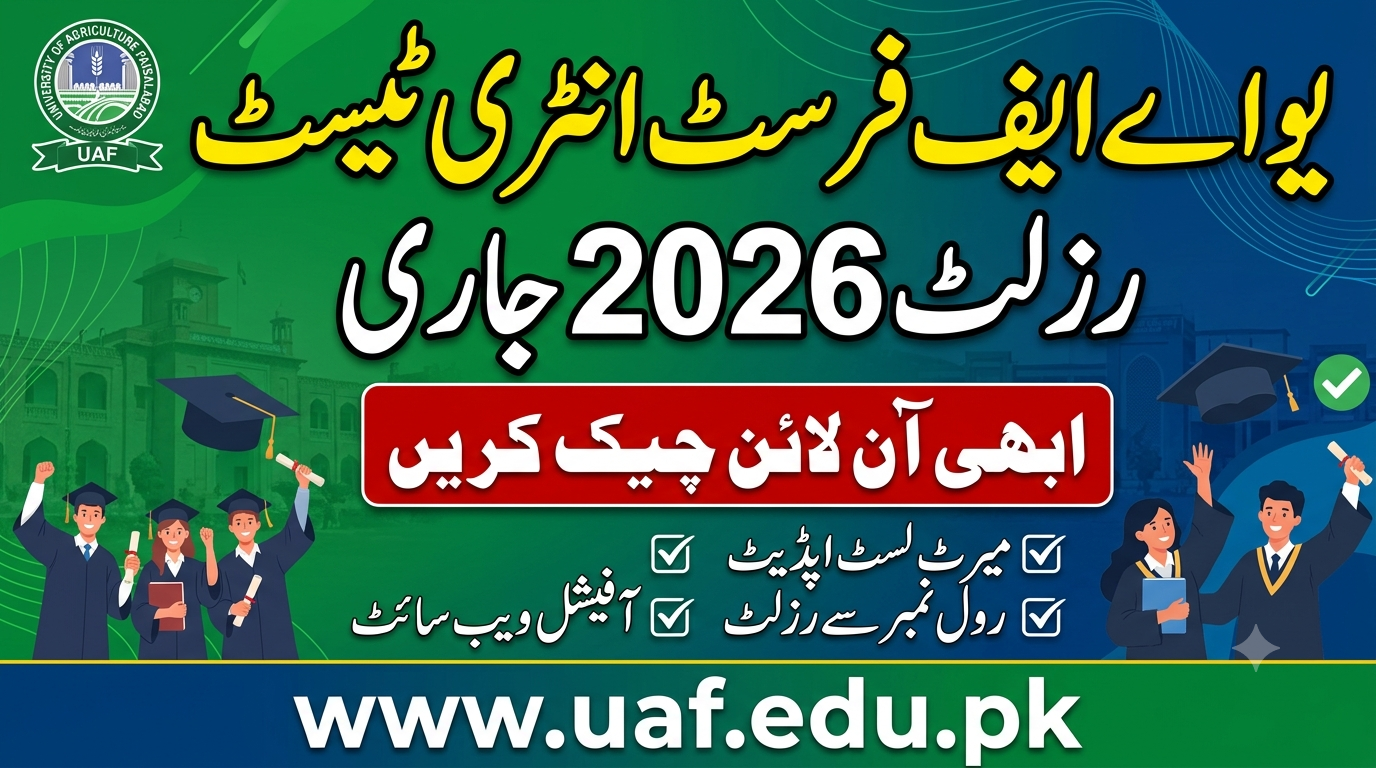 UAF 1st Entry Test Result 2026 – www.uaf.edu.pk