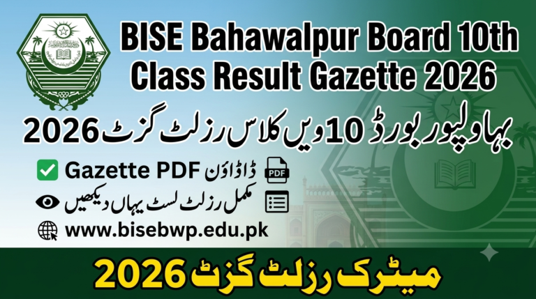 BISE BWP 10th Class Result Gazette 2026 www.bisebwp.edu.pk