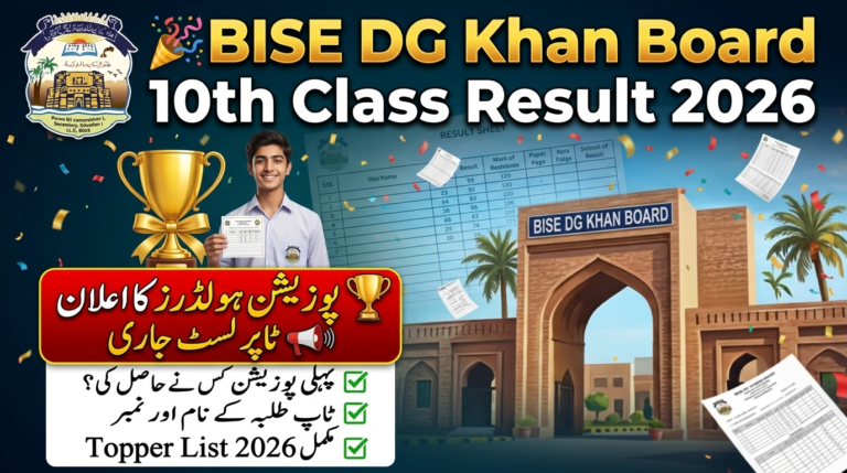 BISE DG Khan Board 10th Class Position Holders Result 2026 Topper List
