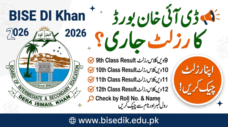 BISE DI Khan Board Result 2026 By Roll No, Name