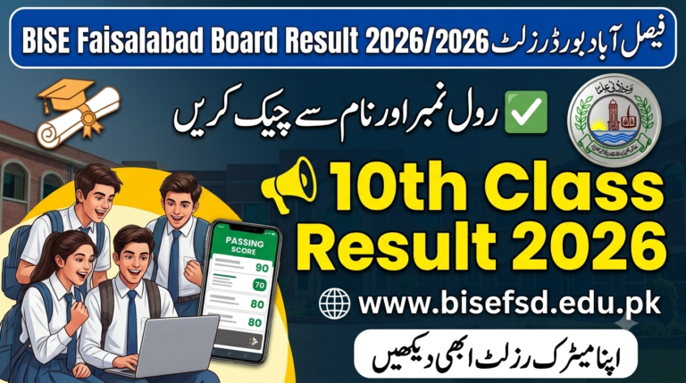 BISE Faisalabad Board Result 2026 By Roll No, Name www.bisefsd.edu.pk