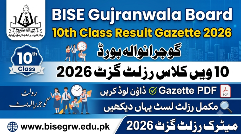 BISE GRW 10th Class Result Gazette 2026 www.bisegrw.edu.pk
