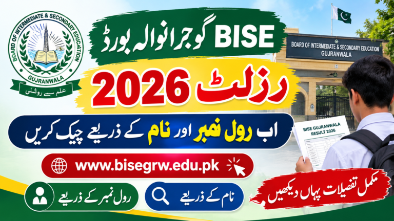 BISE Gujranwala Board Result 2026 By Roll No, Name www.bisegrw.edu.pk