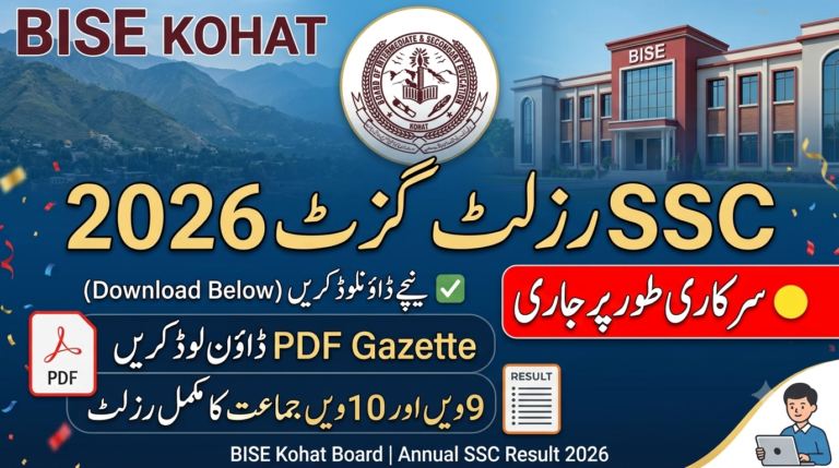 BISE Kohat Board SSC Result Gazette 2026 Announced