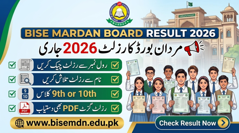 BISE Mardan Board Result 2026