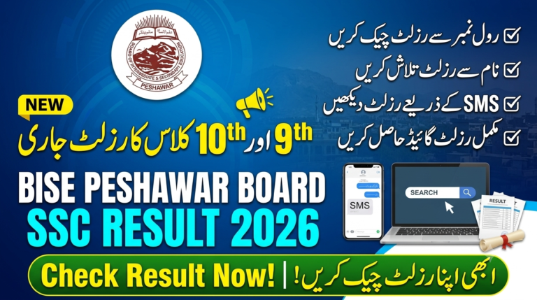 BISE Peshawar Board SSC Result 2026 Announced - BISEP