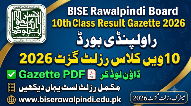 BISE RWP 10th Class Result Gazette 2026 www.biserawalpindi.edu.pk