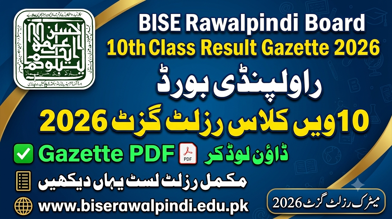 BISE RWP 10th Class Result Gazette 2026 www.biserawalpindi.edu.pk