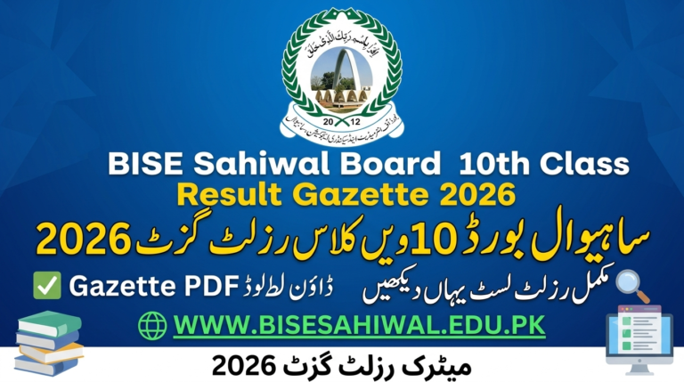 BISE Sahiwal Board 10th Class Result Gazette 2026 www.bisesahiwal.edu.pk