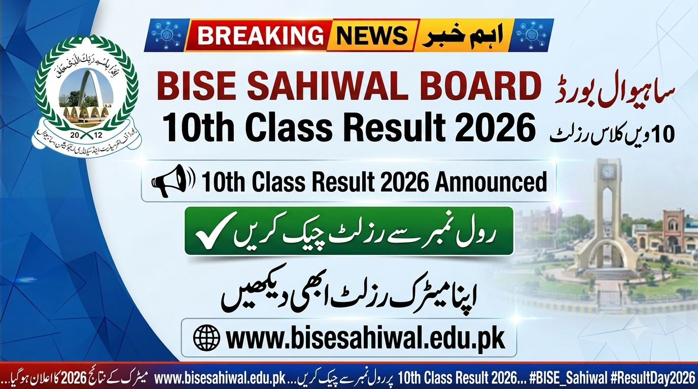 BISE Sahiwal Board Result 2026 By Roll No, Name www.bisesahiwal.edu.pk