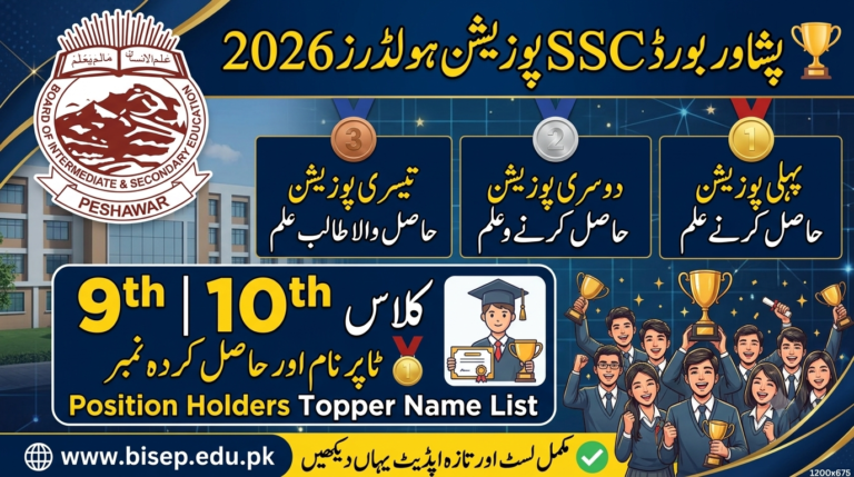 BISEP Peshawar Board SSC Position Holders Result 2026 Topper Name List
