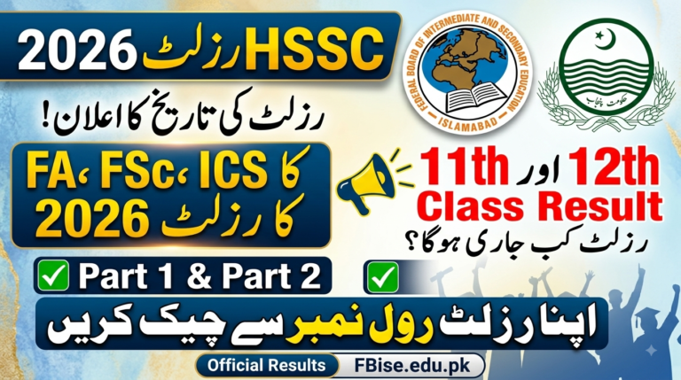 HSSC Result 2026 Date Announced - FA, FSc, ICS, HSSC Part 1, 2 Result